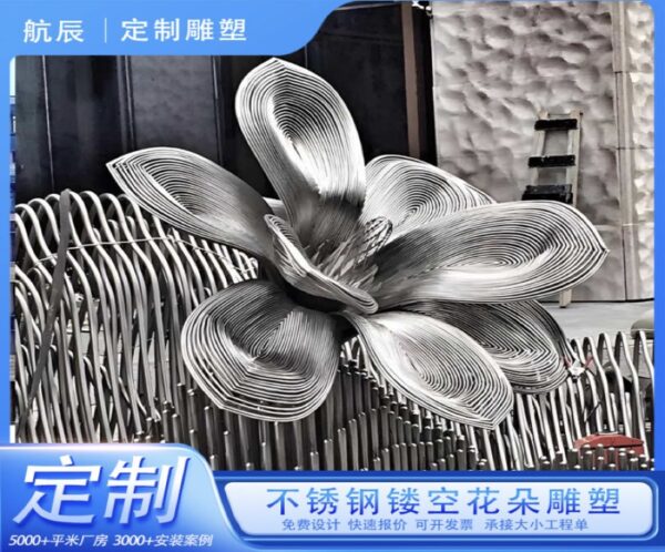 6666@820×680 Stainless Steel