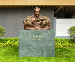 outdoor sculpture